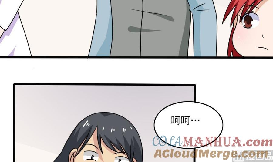 都是黑丝惹的祸 173 第173话 妹妹 第19页