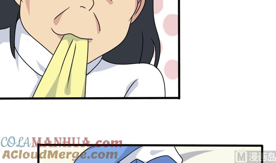 都是黑丝惹的祸 173 第173话 妹妹 第25页