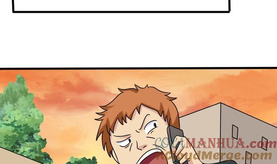 都是黑丝惹的祸 174 第174话 寻找猴屁股 第21页