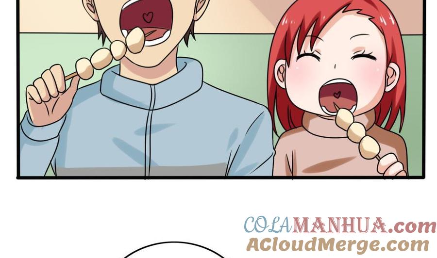 都是黑丝惹的祸 174 第174话 寻找猴屁股 第5页