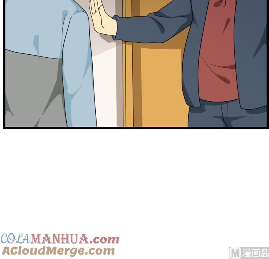 都是黑丝惹的祸 175 第175话 不入虎穴焉得孩子 第31页