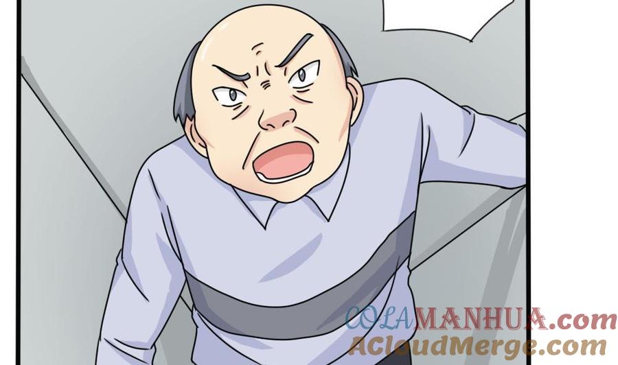 都是黑丝惹的祸 176 第176话 砸场子 第11页