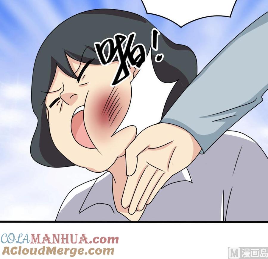 都是黑丝惹的祸 176 第176话 砸场子 第31页