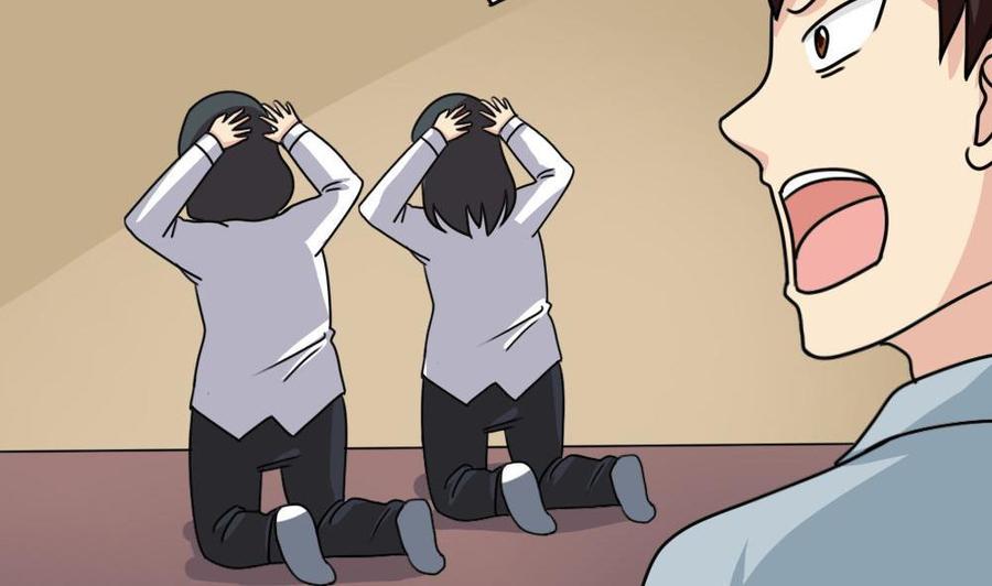 都是黑丝惹的祸 176 第176话 砸场子 第24页