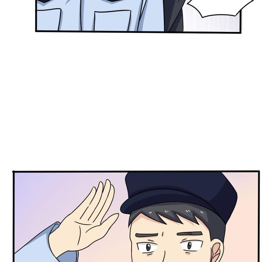 都是黑丝惹的祸 177 第177话 深藏功与名 第15页