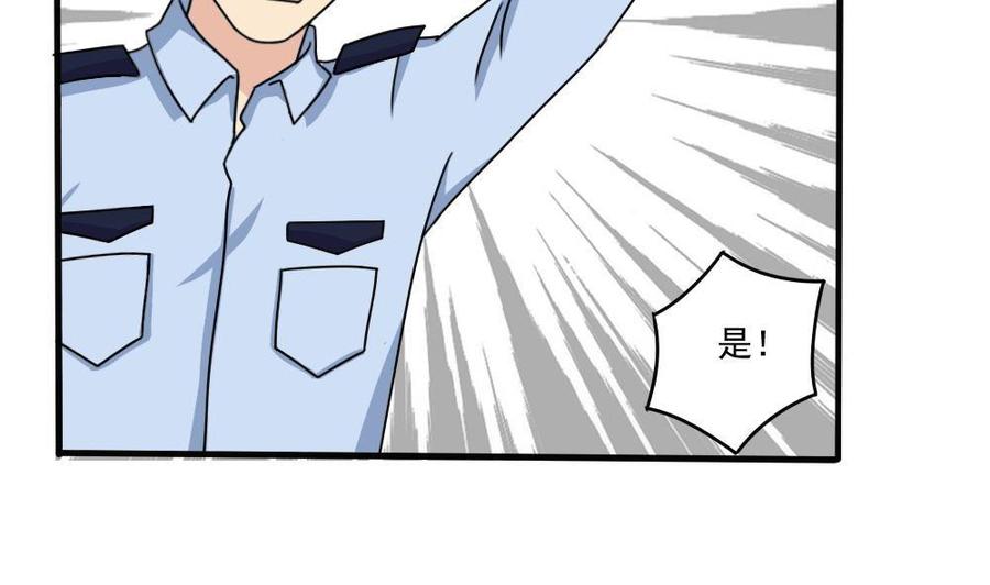 都是黑丝惹的祸 177 第177话 深藏功与名 第18页