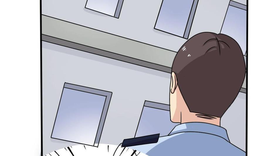 都是黑丝惹的祸 177 第177话 深藏功与名 第5页