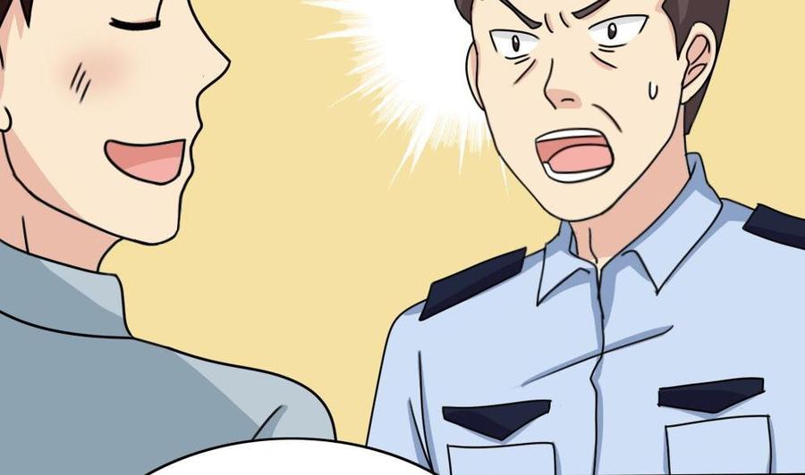都是黑丝惹的祸 177 第177话 深藏功与名 第12页