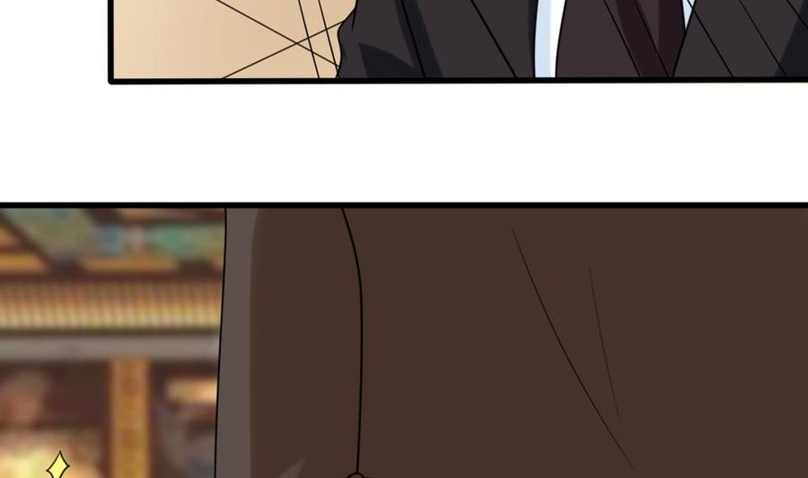 都是黑丝惹的祸 180 第180话 鸿门宴 1 第24页