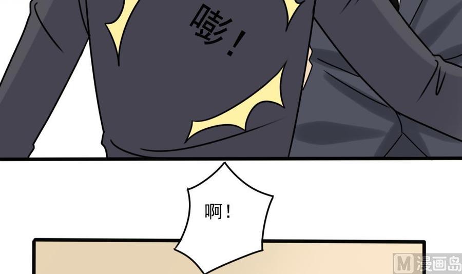 都是黑丝惹的祸 182 第182话 鸿门宴 3 第28页