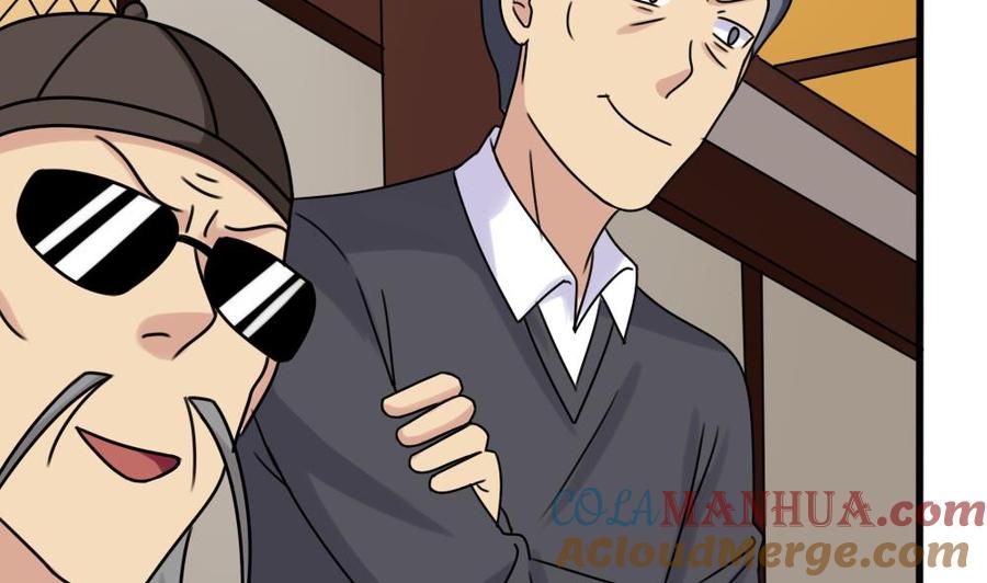 都是黑丝惹的祸 182 第182话 鸿门宴 3 第9页