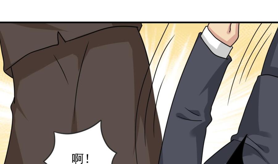 都是黑丝惹的祸 183 第183话 大破鸿门宴 第2页