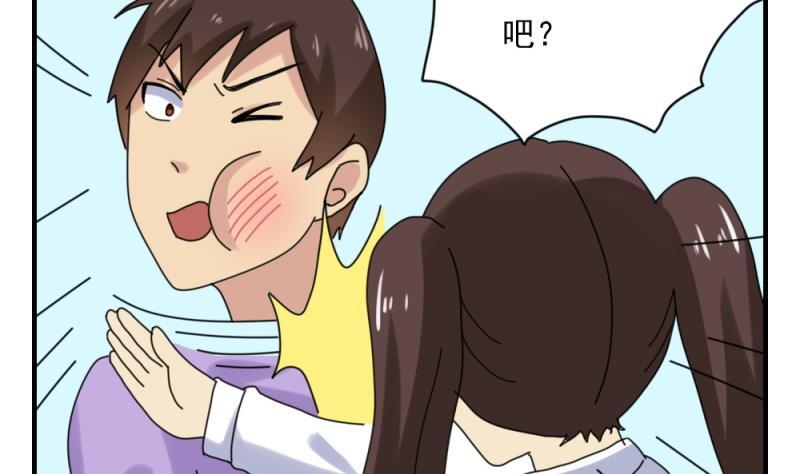 都是黑丝惹的祸 186 第186话 刘忙被打了 第6页