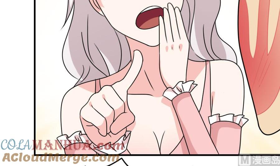 都是黑丝惹的祸 187 第187话 饮食男女 1 第7页