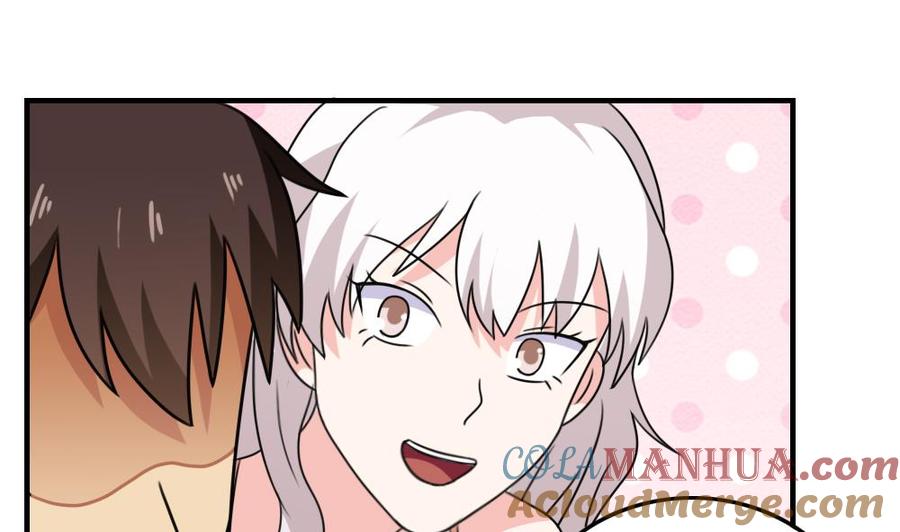 都是黑丝惹的祸 187 第187话 饮食男女 1 第17页