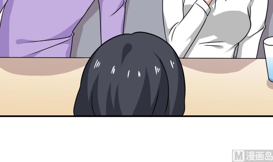 都是黑丝惹的祸 187 第187话 饮食男女 1 第28页