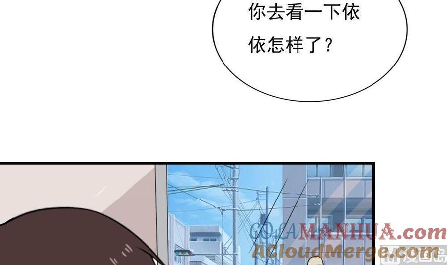 都是黑丝惹的祸 188 第188话 饮食男女 2 第19页