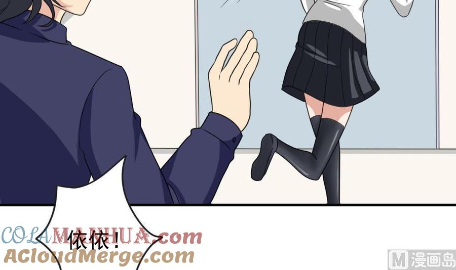 都是黑丝惹的祸 188 第188话 饮食男女 2 第13页