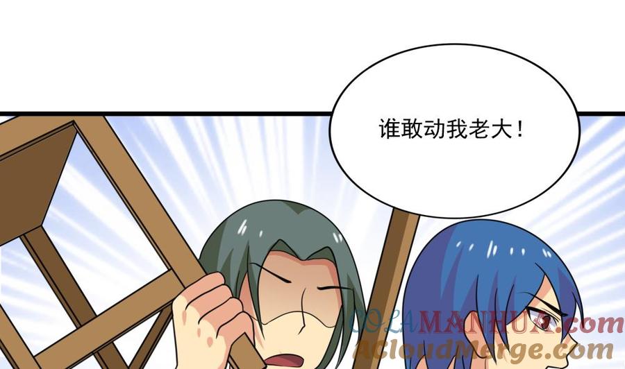 都是黑丝惹的祸 189 第189话 依依出事了 1 第17页