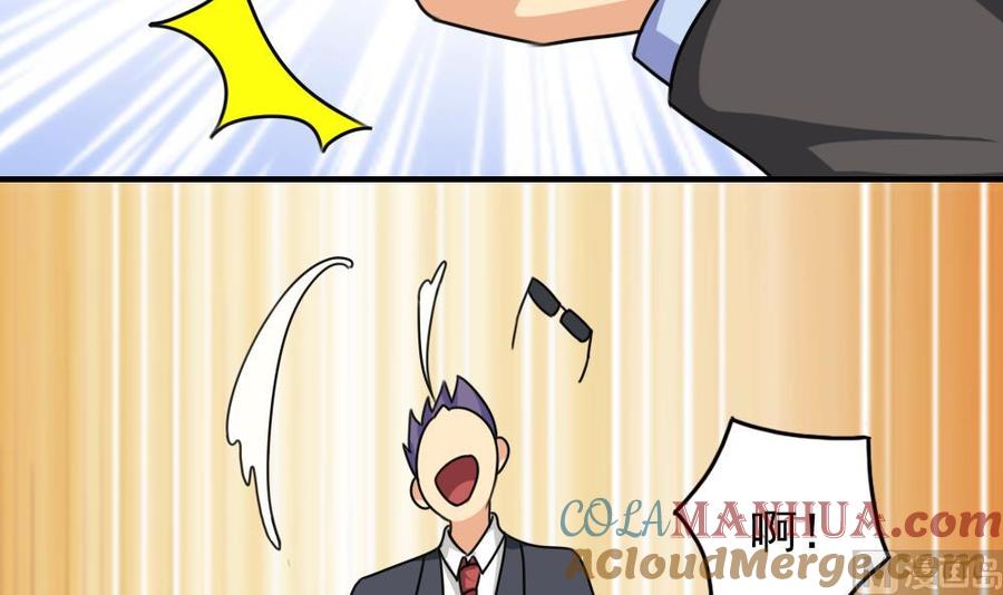 都是黑丝惹的祸 190 第190话 依依出事了 2 第25页
