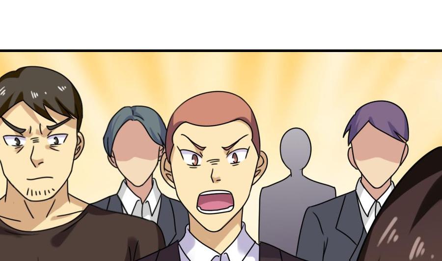 都是黑丝惹的祸 190 第190话 依依出事了 2 第2页