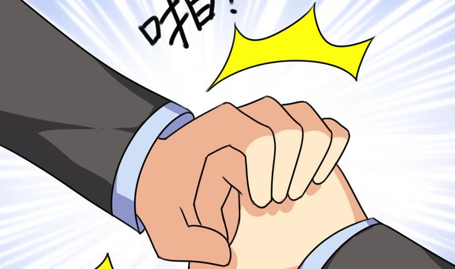 都是黑丝惹的祸 190 第190话 依依出事了 2 第24页