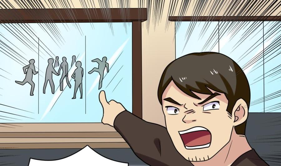 都是黑丝惹的祸 191 第191话 依依出事了 3 第2页