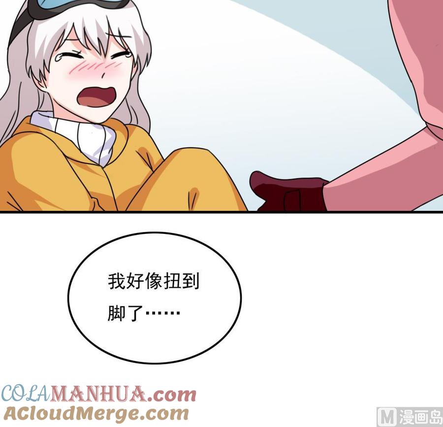 都是黑丝惹的祸 195 第195话 电灯泡 第31页