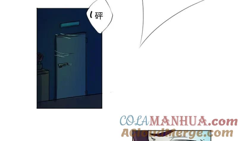 都是黑丝惹的祸 1 第01话 我就叫刘忙 第49页