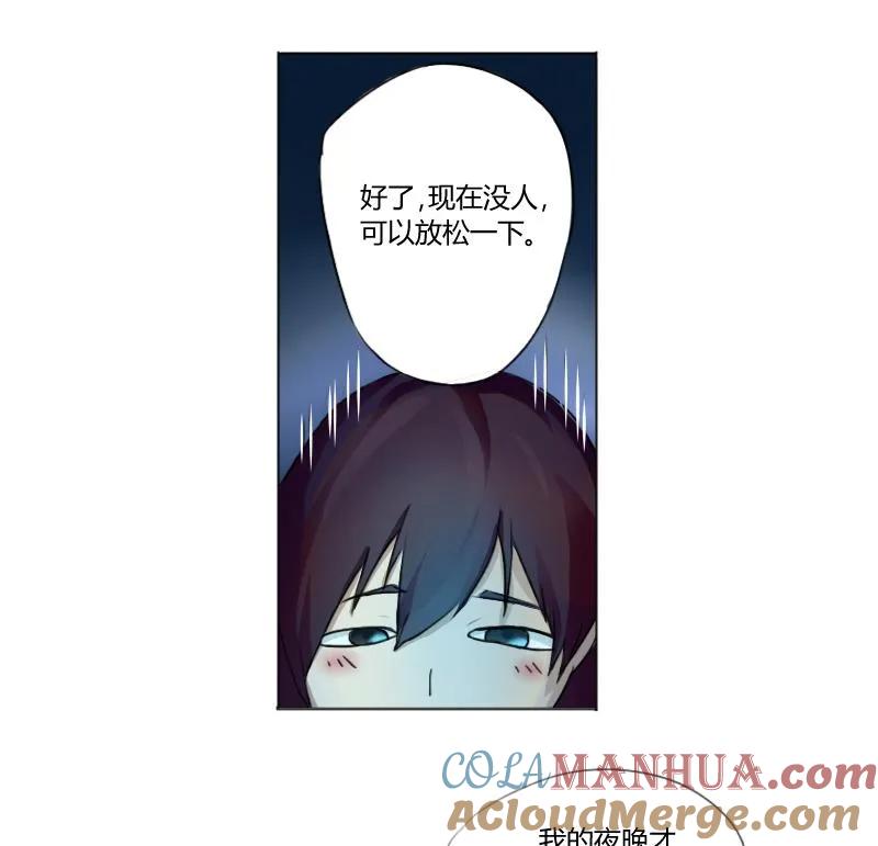 都是黑丝惹的祸 1 第01话 我就叫刘忙 第34页
