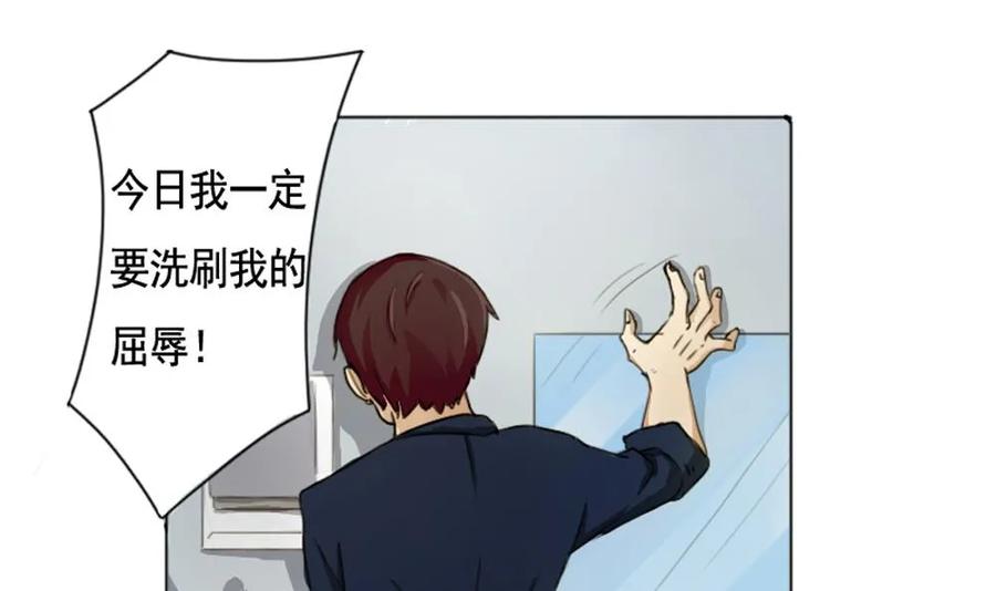 都是黑丝惹的祸 1 第01话 我就叫刘忙 第69页