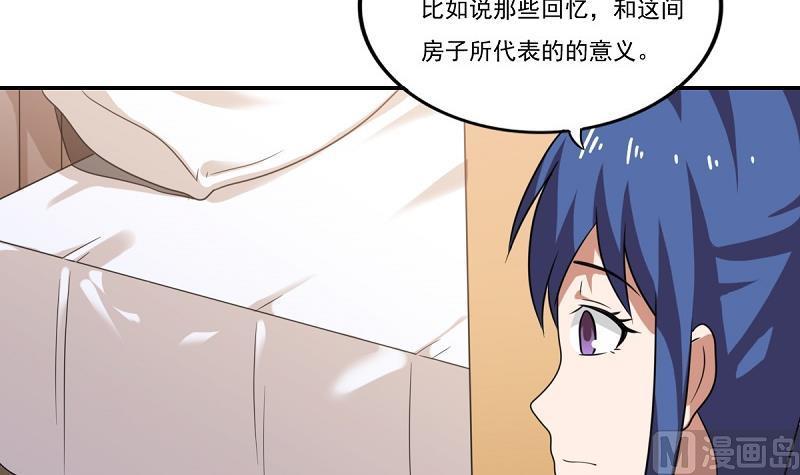 都是黑丝惹的祸 200 第200话 我们的家 第28页