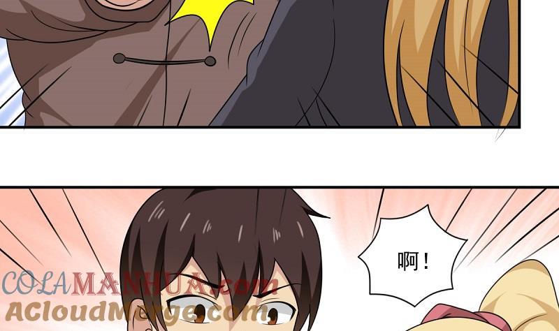 都是黑丝惹的祸 200 第200话 我们的家 第9页