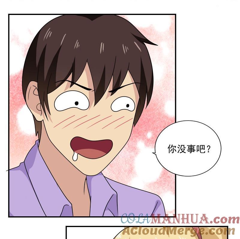 都是黑丝惹的祸 200 第200话 我们的家 第11页