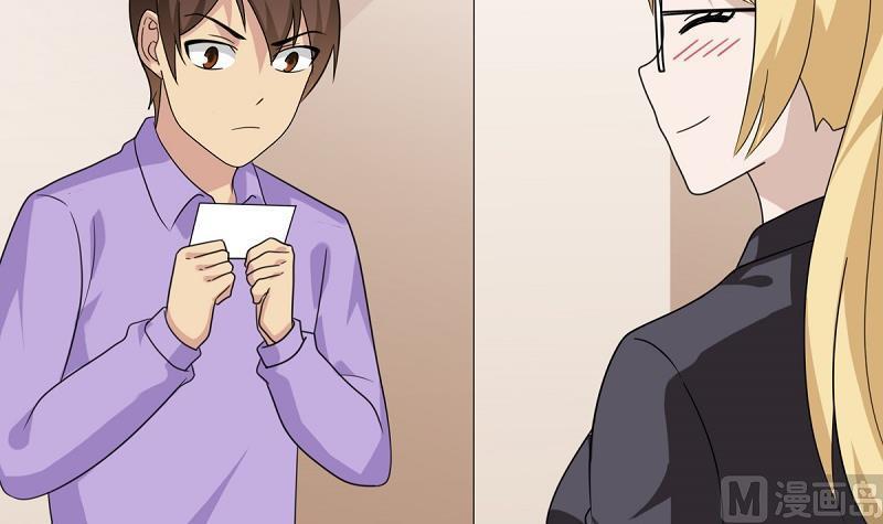 都是黑丝惹的祸 200 第200话 我们的家 第16页