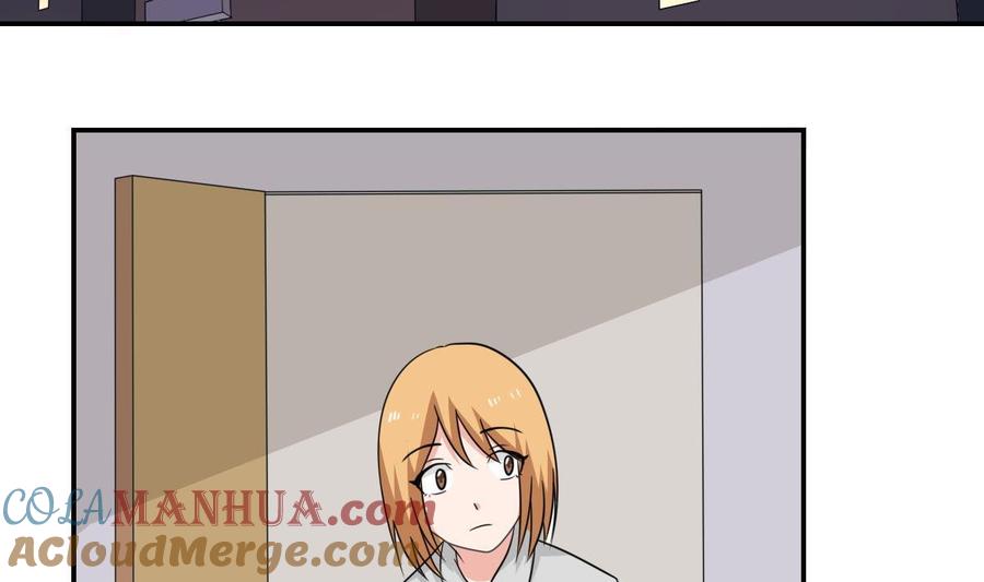 都是黑丝惹的祸 204 第204话 除夕夜 第17页