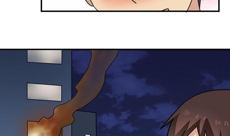 都是黑丝惹的祸 208 第208话 火灾 第18页