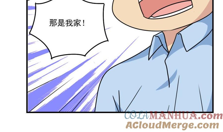 都是黑丝惹的祸 208 第208话 火灾 第21页