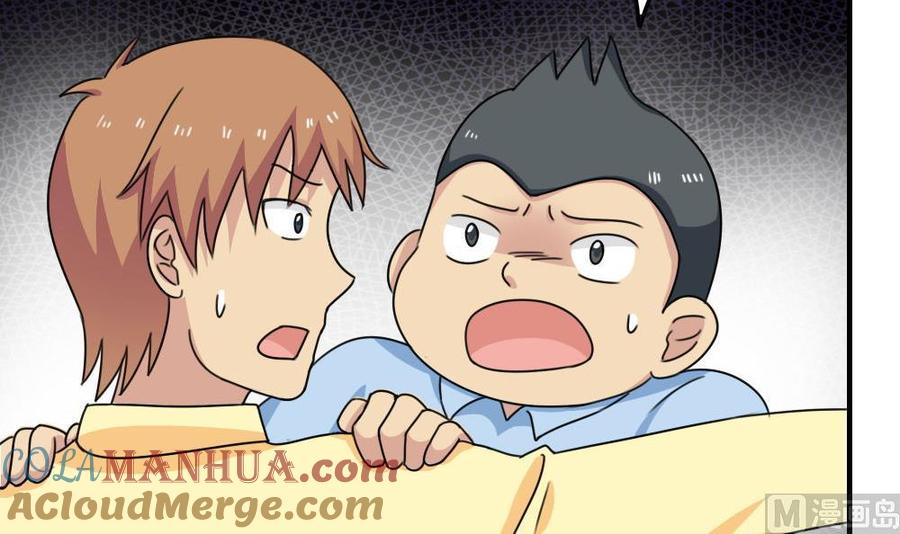 都是黑丝惹的祸 208 第208话 火灾 第25页