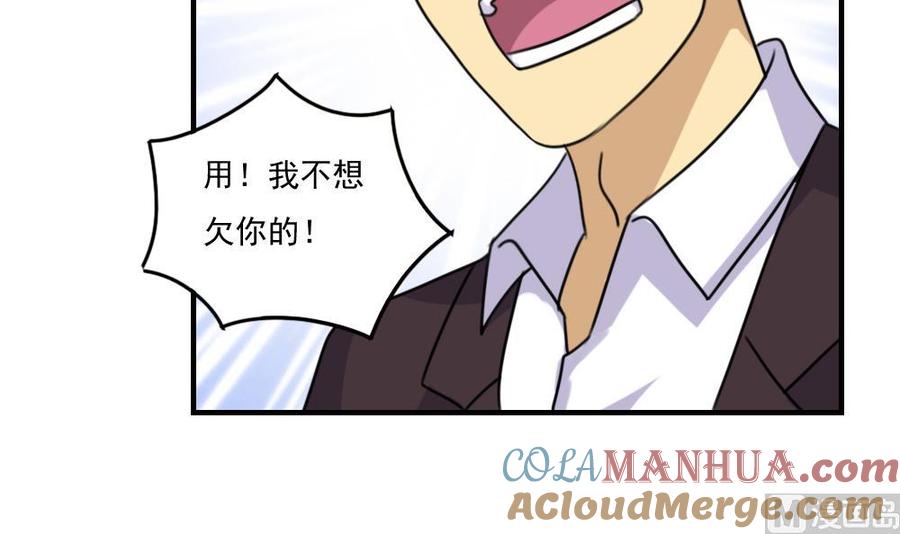 都是黑丝惹的祸 210 第210话 内讧 第40页