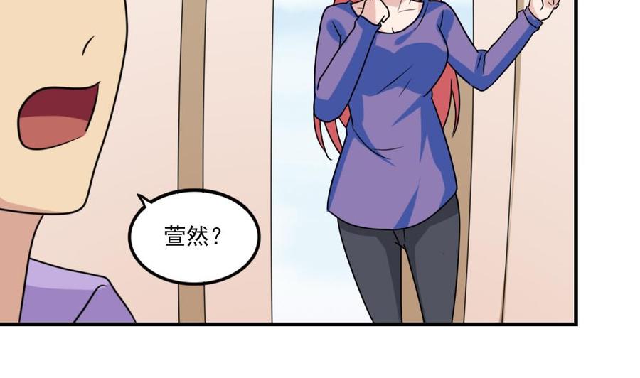 都是黑丝惹的祸 211 第211话 再见 第41页