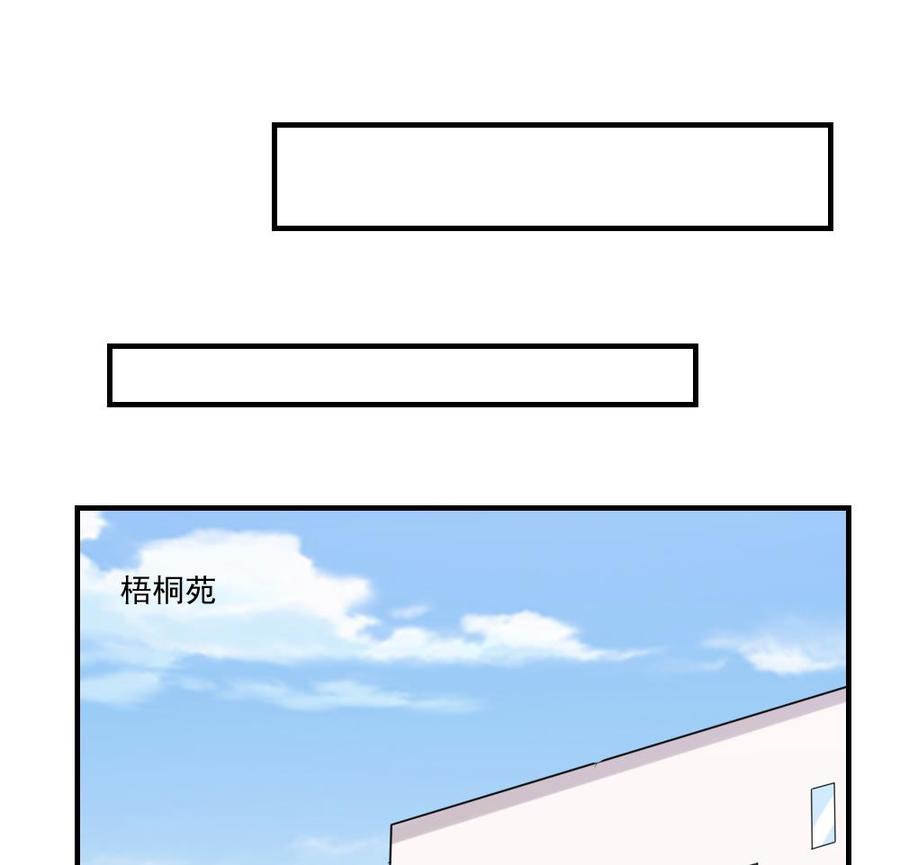 都是黑丝惹的祸 211 第211话 再见 第14页
