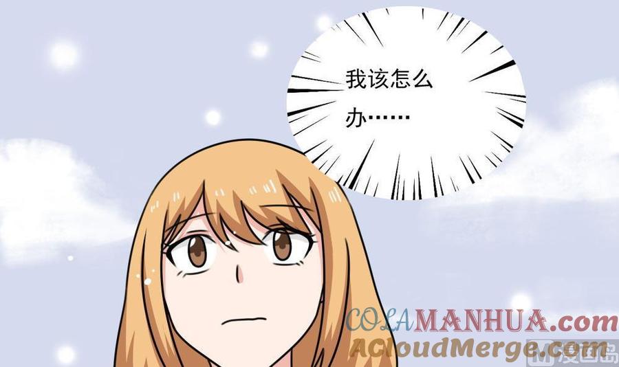 都是黑丝惹的祸 214 第214话 谁可相依 第25页