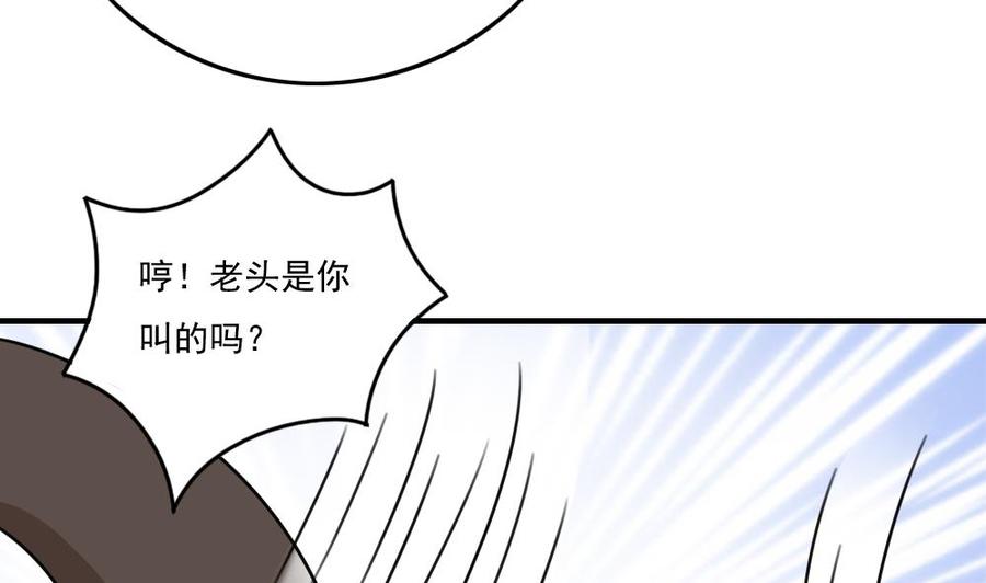 都是黑丝惹的祸 214 第214话 谁可相依 第38页