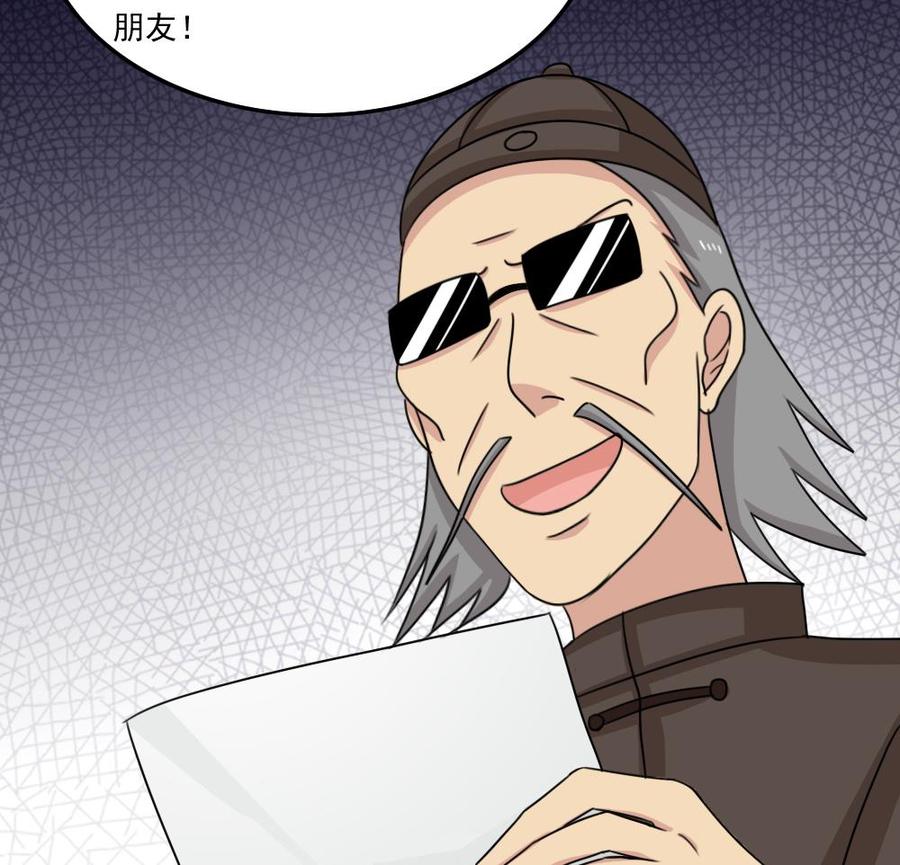 都是黑丝惹的祸 214 第214话 谁可相依 第45页