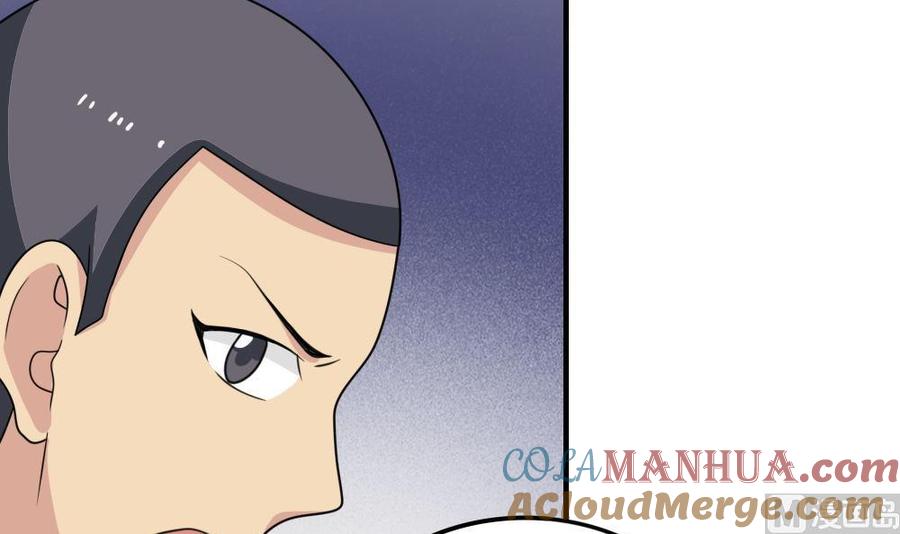 都是黑丝惹的祸 215 第215话 决裂 1 第33页