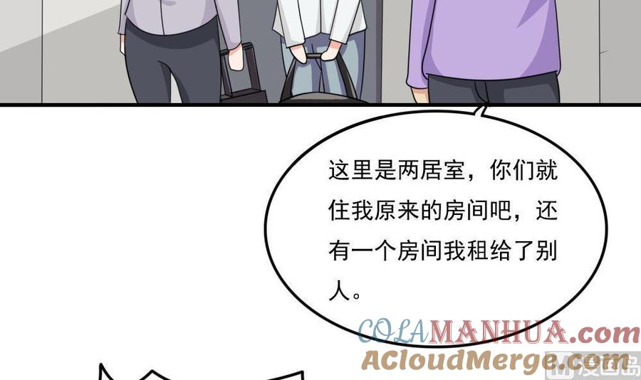 都是黑丝惹的祸 217 第217话 特殊关系 第13页