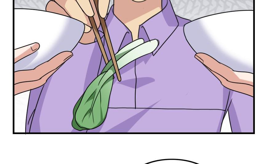 都是黑丝惹的祸 218 第218话 我的菜 第8页