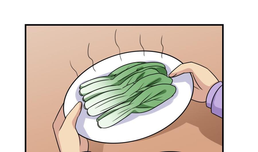 都是黑丝惹的祸 218 第218话 我的菜 第2页
