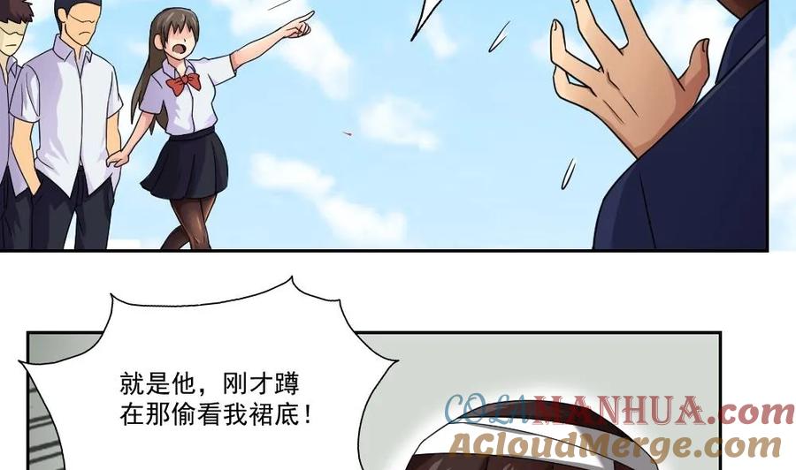 都是黑丝惹的祸 21 第21话 再给一巴掌 第28页